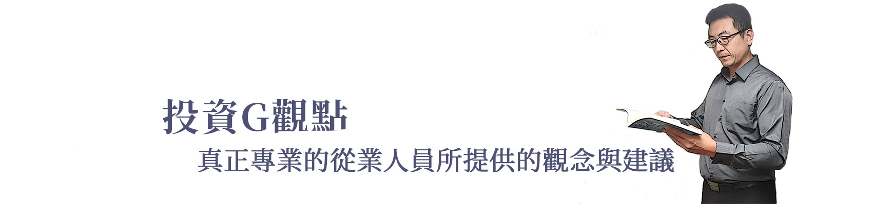 輪播圖2